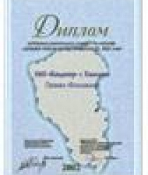 Киселевский кондитер