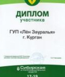 Лен Зауралья