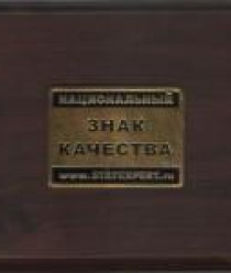 Лен Зауралья