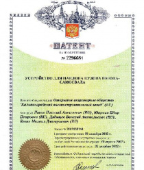 Калининградский вагоностроительный завод (КВЗ)