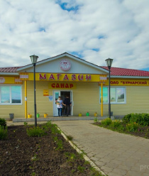 Вурнарский мясокомбинат