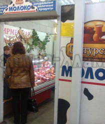 АПК Шатурский