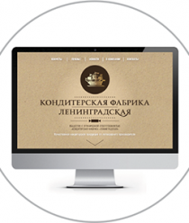 Кондитерская фабрика Ленинградская