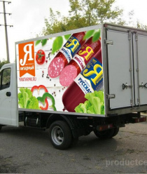 Мясокомбинат Янтарный