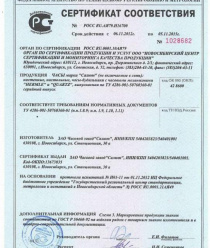 Часовой завод Салют