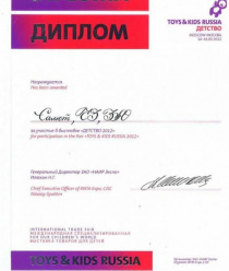 Часовой завод Салют