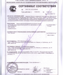 Михневская керамика