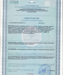 ПКП Сибпромторг