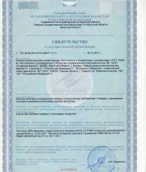 ПКП Сибпромторг