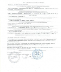 Дальпико-Рыбсервис