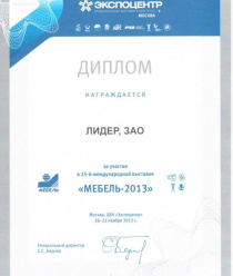 Мебельная фабрика Лидер