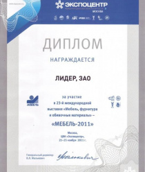 Мебельная фабрика Лидер