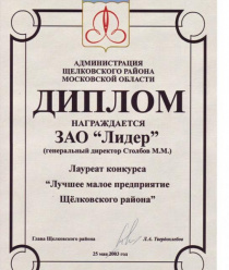 Мебельная фабрика Лидер