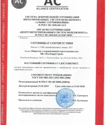 РостЕвроСтрой