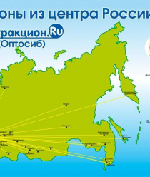 Аттракцион.Ru