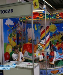 Аттракцион.Ru