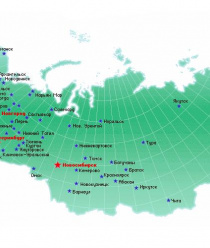 Бумажная Cтолица