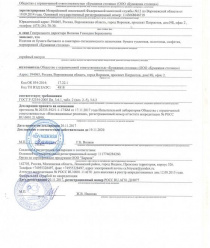 Бумажная Cтолица