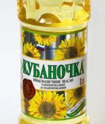 Кубаночка