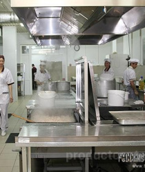 Русские Традиции