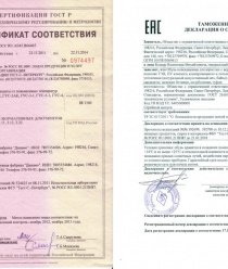 Обувная фабрика Динамо (Динамо)