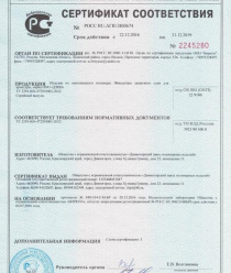 Дивногорский завод полимерных изделий