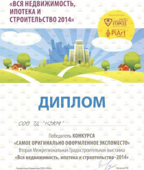 Нерехтский завод керамических материалов (НЗКМ)