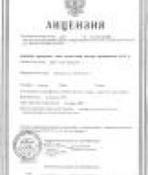 Фабрика обуви