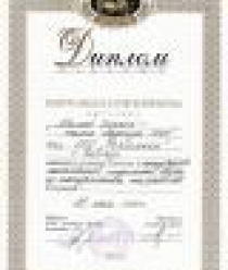 Фабрика обуви