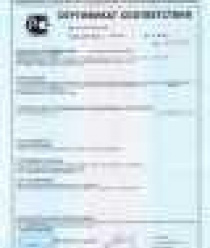 Фабрика обуви