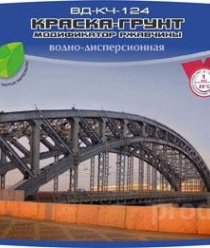 Шебекинский лакокрасочный завод (Ямщик)