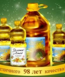 Маслобойный завод