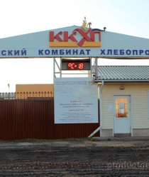 Калманский комбинат хлебопродуктов