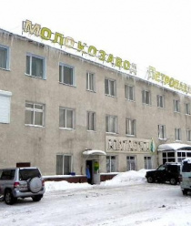 Молокозавод Петропавловский