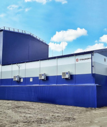 Спецэнерго