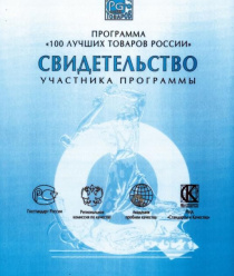 Тульская Гармонь