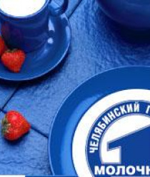 Челябинский городской молочный комбинат (ЧГМК)