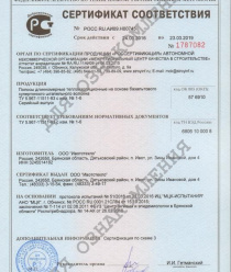 Ивотстекло