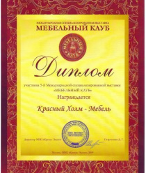 Красный Холм Мебель