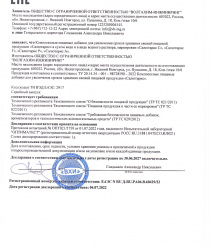 ВолгаХим-Инжиниринг