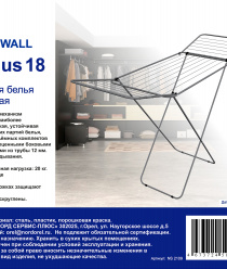 Норд Севрис