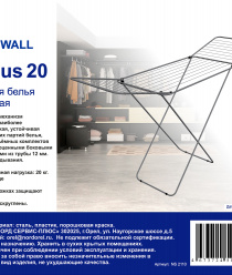 Норд Севрис