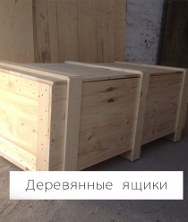 NevaBox