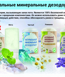 Триумф Красоты