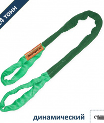 СтропЭксперт