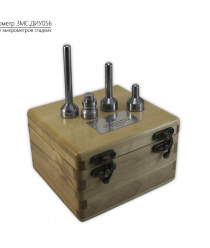 АО Завод МетроСтандарт