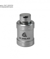 АО Завод МетроСтандарт