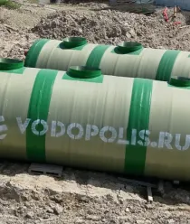Водополис