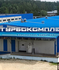 Турбокомплект