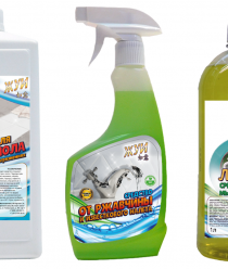 Афипский завод бытовой химии